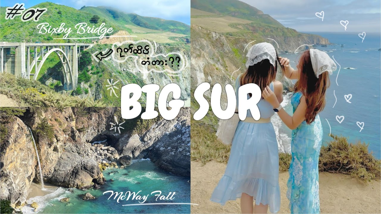 #07 BIG SUR : California’s gorgeous Coastal View, Bixby Bridge, McWay Fall, Big Sur River Inn