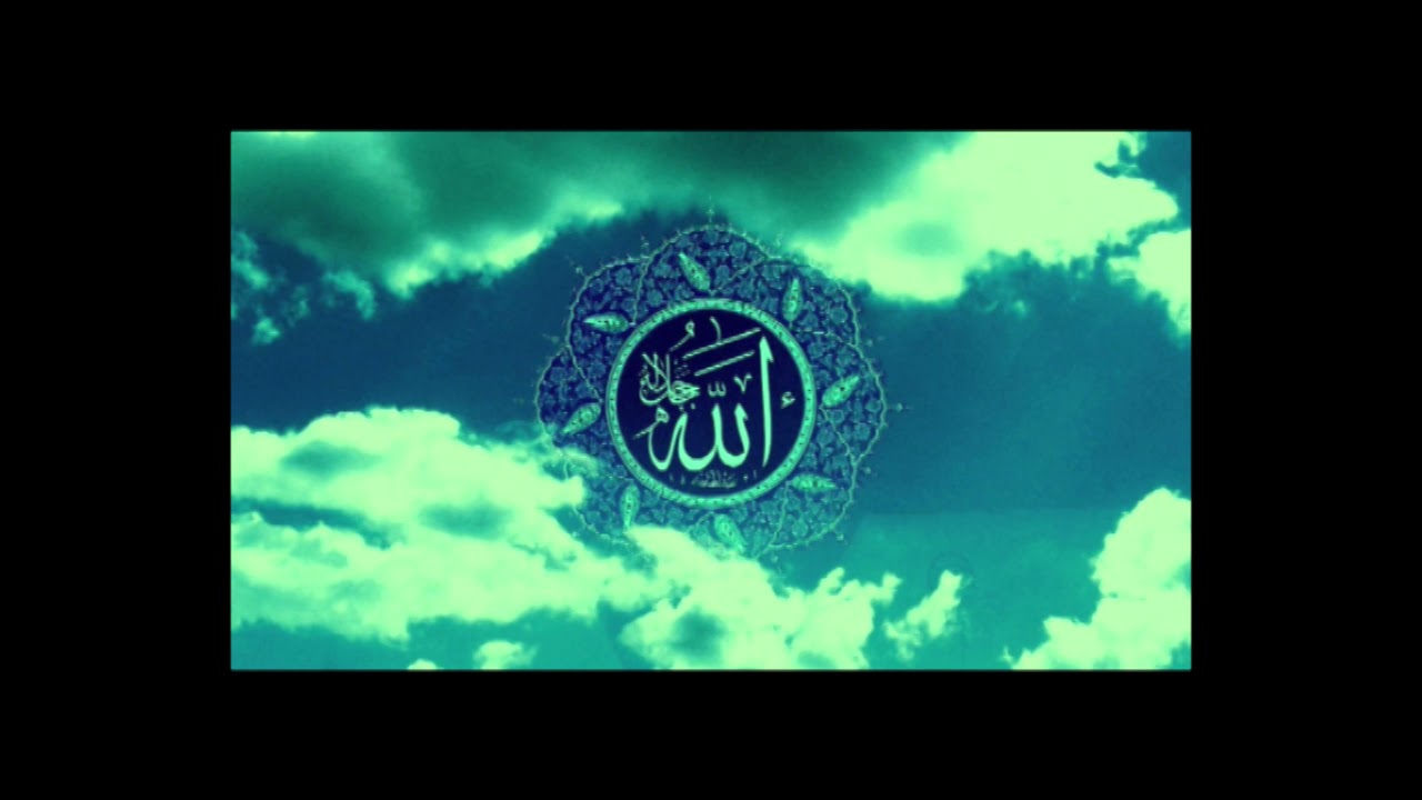 Esma i Husna 064 El Vacid