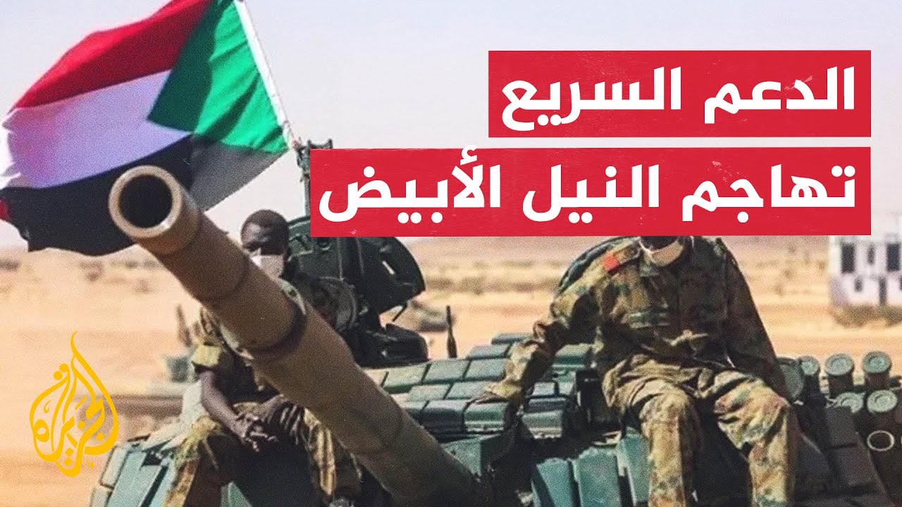 الجيش السوداني يصد هجوما بالمسيرات على بورتسودان