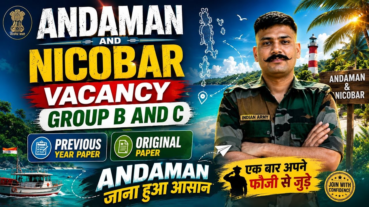 Andaman & Nicobar Group B & C Vacancy 2026 | Previous Year Original Paper | Complete Guide