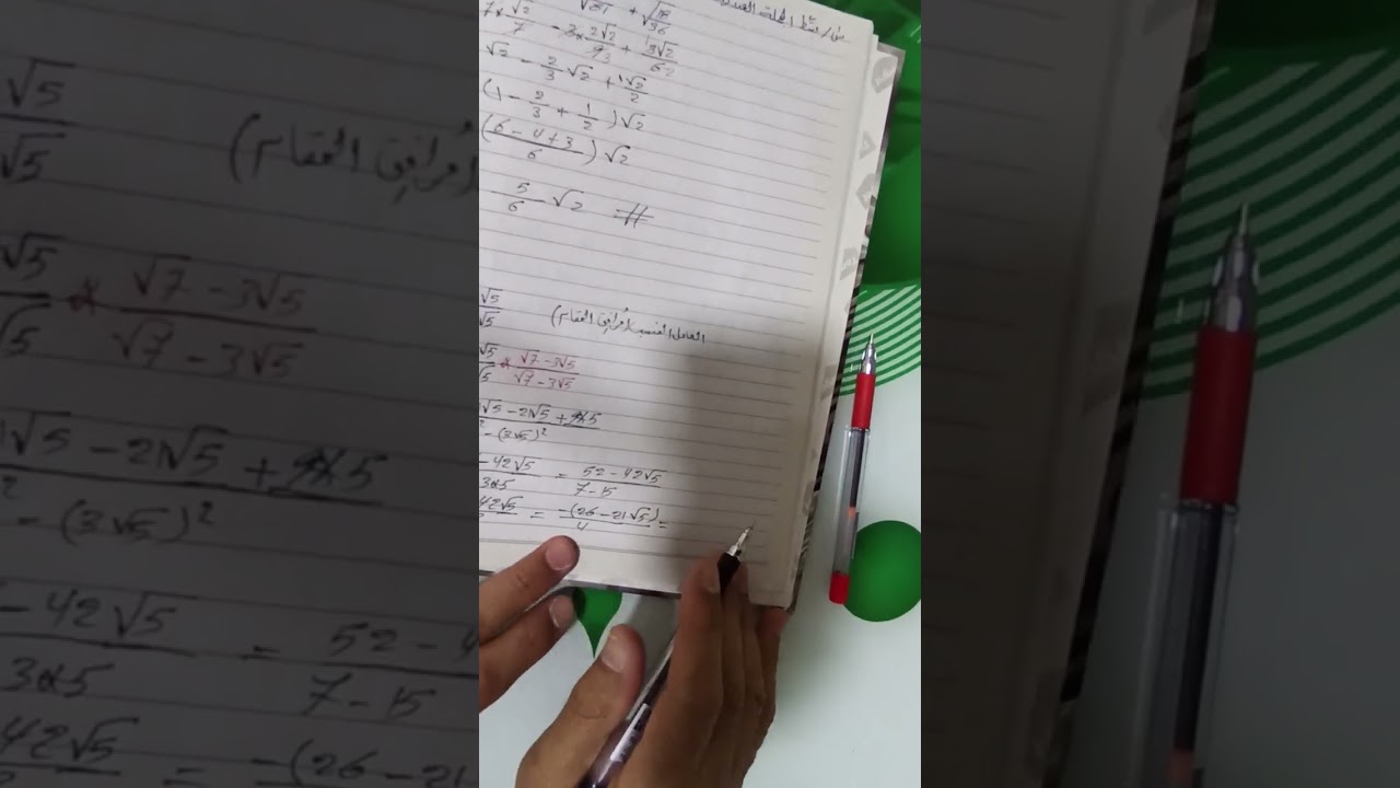 ثالث متوسط مراجعة شاملة