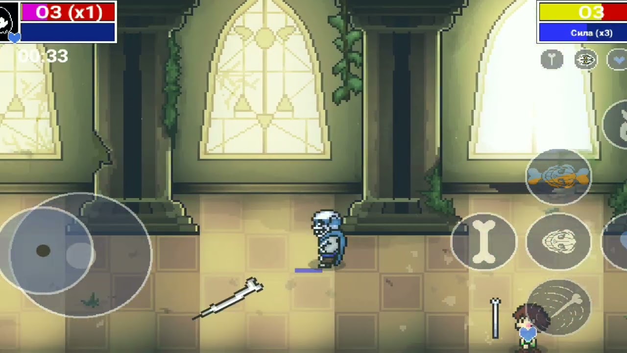 (BoneSwap) DisTrust Sans [часть 2]