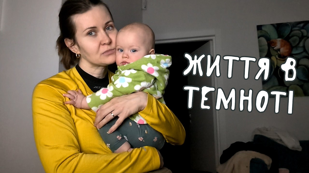 Юстинці 9 місяців! Розеола, перша робота в декреті та як не «двинутись зозулькою». Тижневик #72