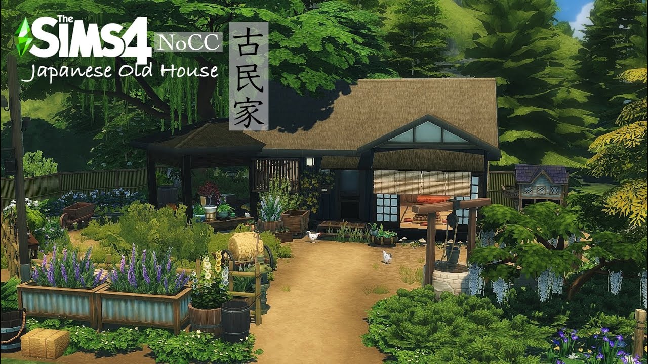 JAPANESE OLD HOUSE 古民家  [ Sims4 ]  No CC | Speed Build | シムズ４建築