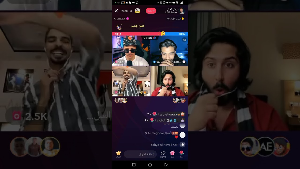ناصر السلطي و يمان نجار خلو يوسف الباكستاني يوخذ شاور 😂 اشتركو بالقناة