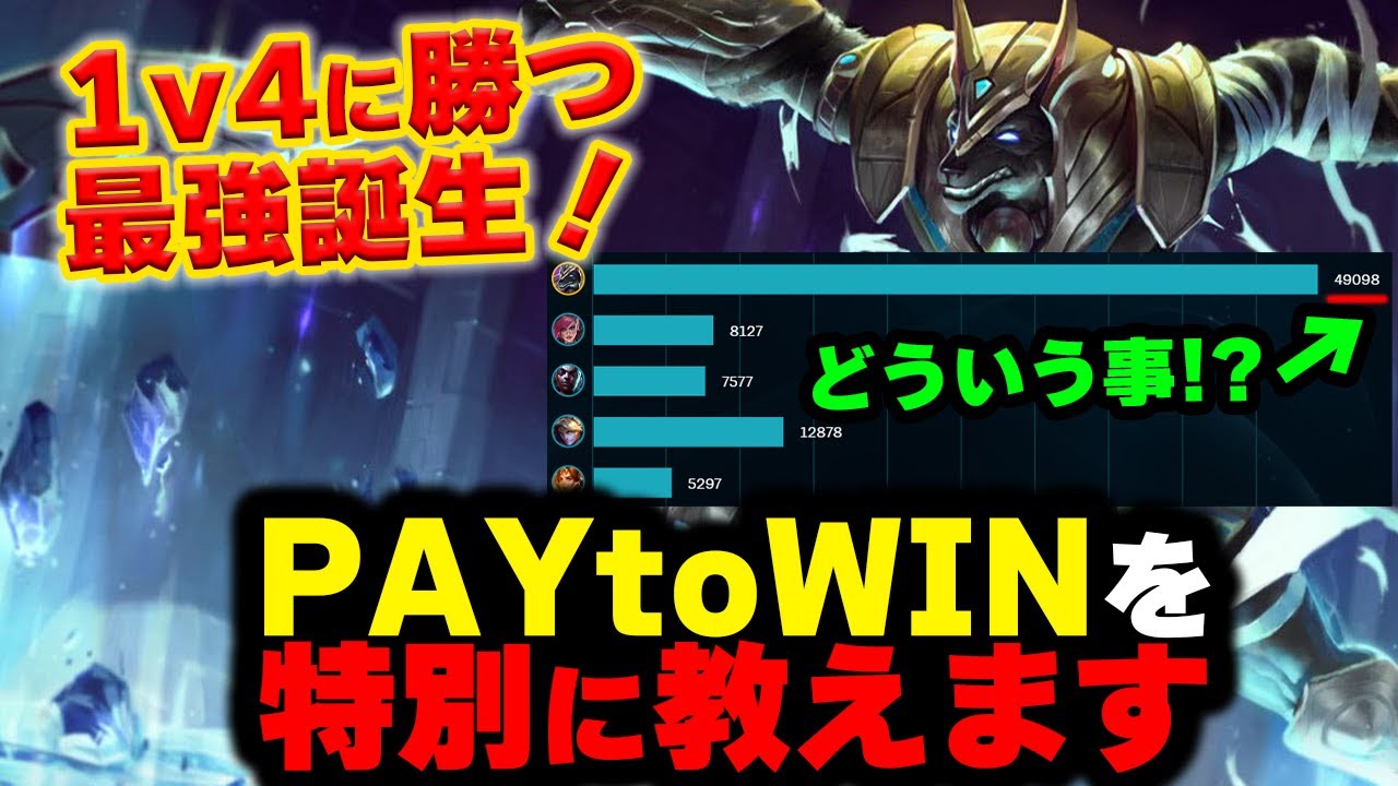 【LOL・TOP・初心者向け】ナサスが1人で試合を壊しまくるのが気持ちよすぎるｗｗｗ