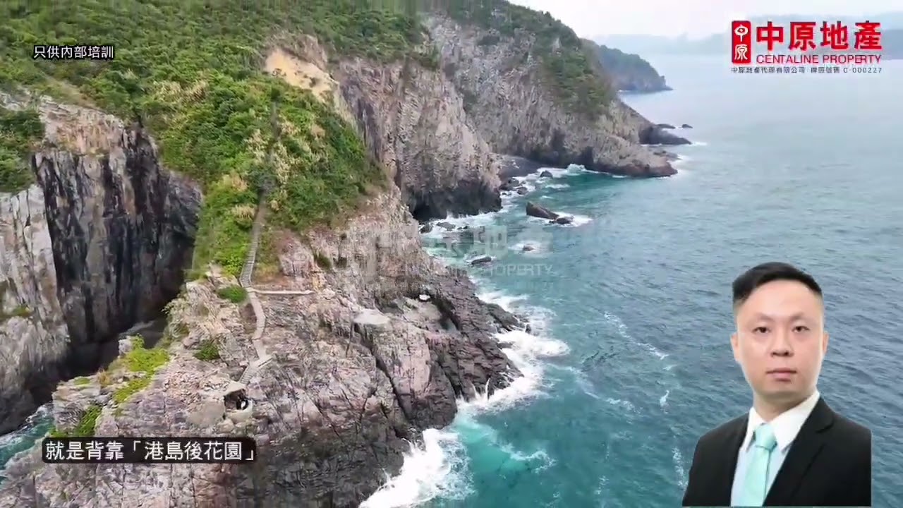 港島東區＃大型屋苑＃海德園＃太古地產＃20年磨一劍＃即將發售＃萬眾期待＃歡迎預約😄參觀示位😍＃