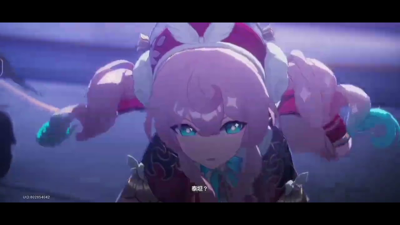 【崩壞：星穹鐵道】『艾格勒劇情』精華