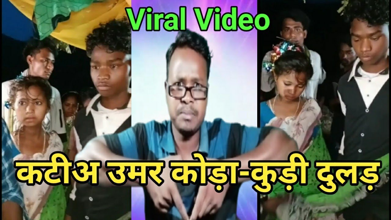 Gidra Kora Kuri Dular || Viral Santali Video 2022 || Baski Babu