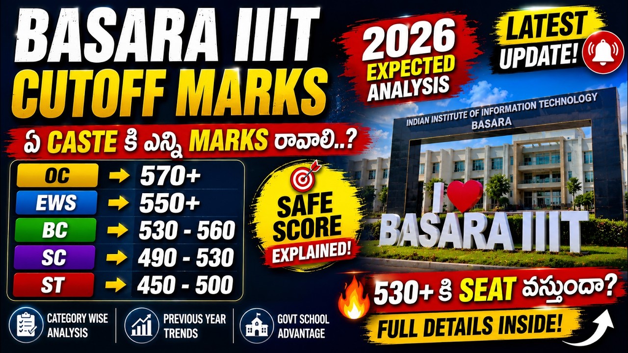 Basara iiit expected cutoff marks 2026 | OC/BC/SC/ST/EWS
