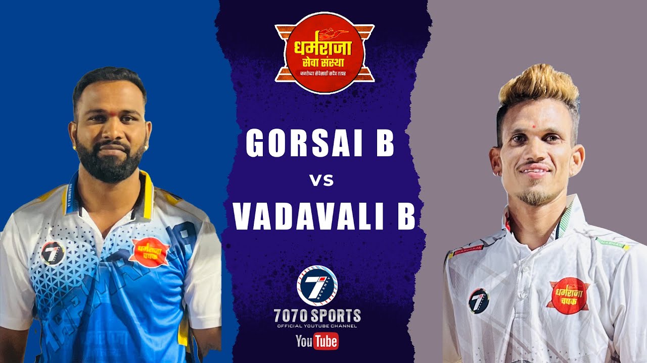 HIGH VOLTAGE MATCH GORSAI B VS VADAVALI B AT DHARMARAJA CHASHAK 2023 | TADALI - BHIWANDI I