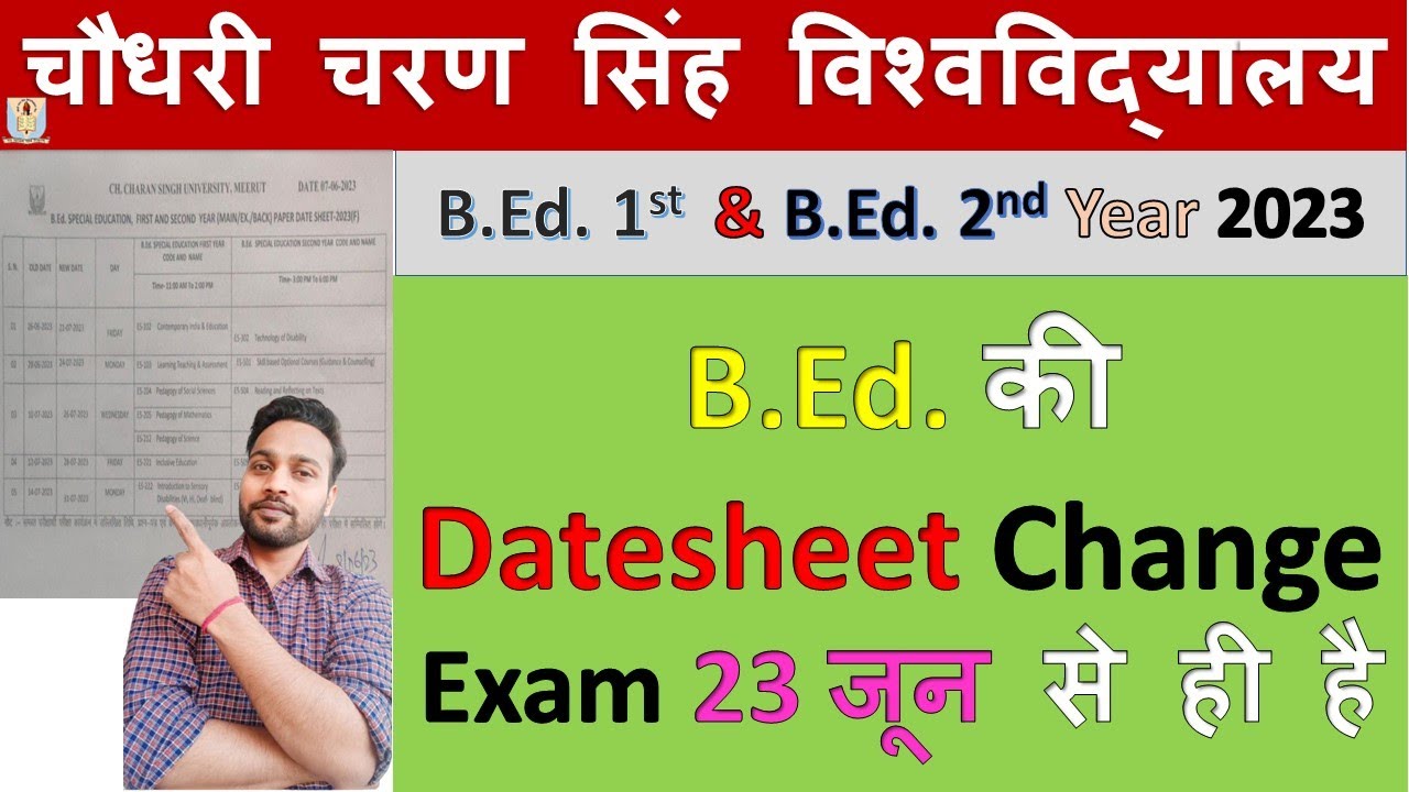 BEd 1st & BEd 2nd Year Exam 2023 की Datesheet में किये गए बदलाव CCS University Meerut #ccsu #upbed