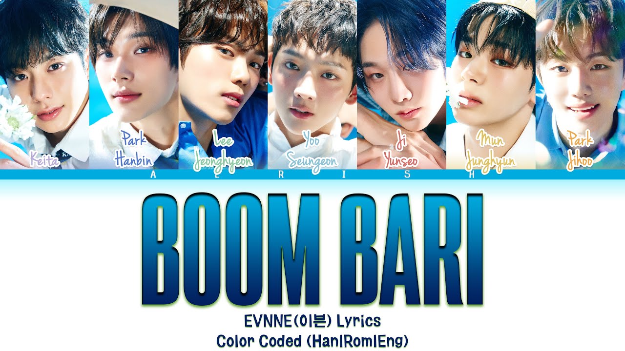 EVNNE 'Boom Bari' Lyrics Color Coded  (이븐 Boom Bari 가사)