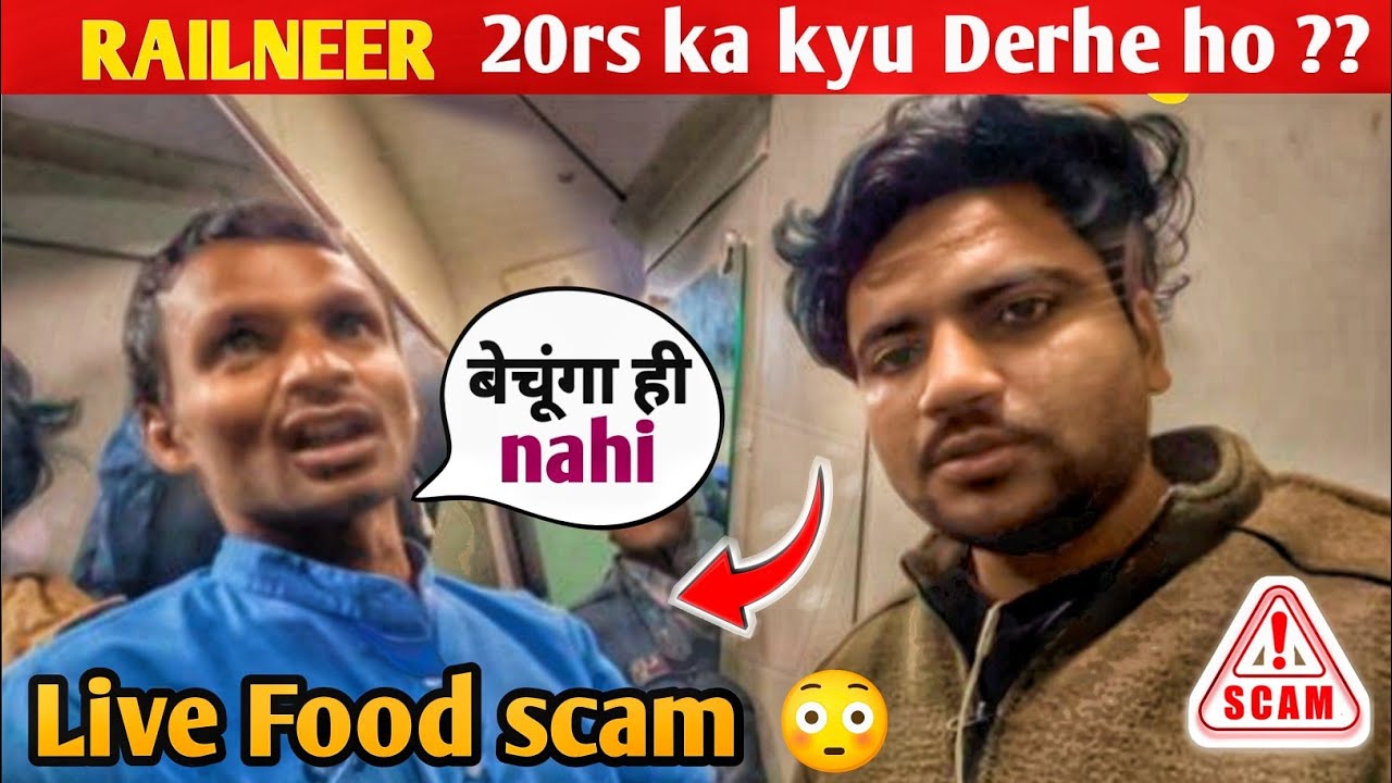 Railway Pantry Exposed 😡 | Railneer ₹20 Me Bechna Mana Hai Phir Bhi!