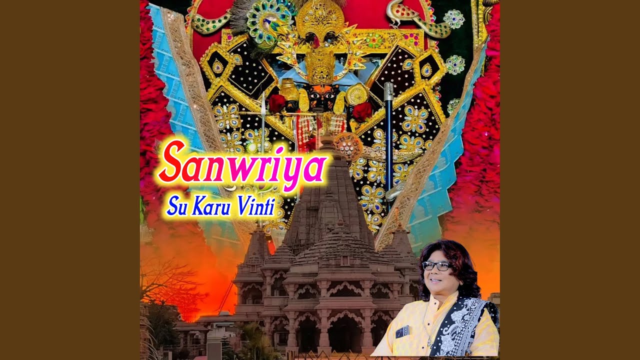 Sanwriya Su Karu Vinti