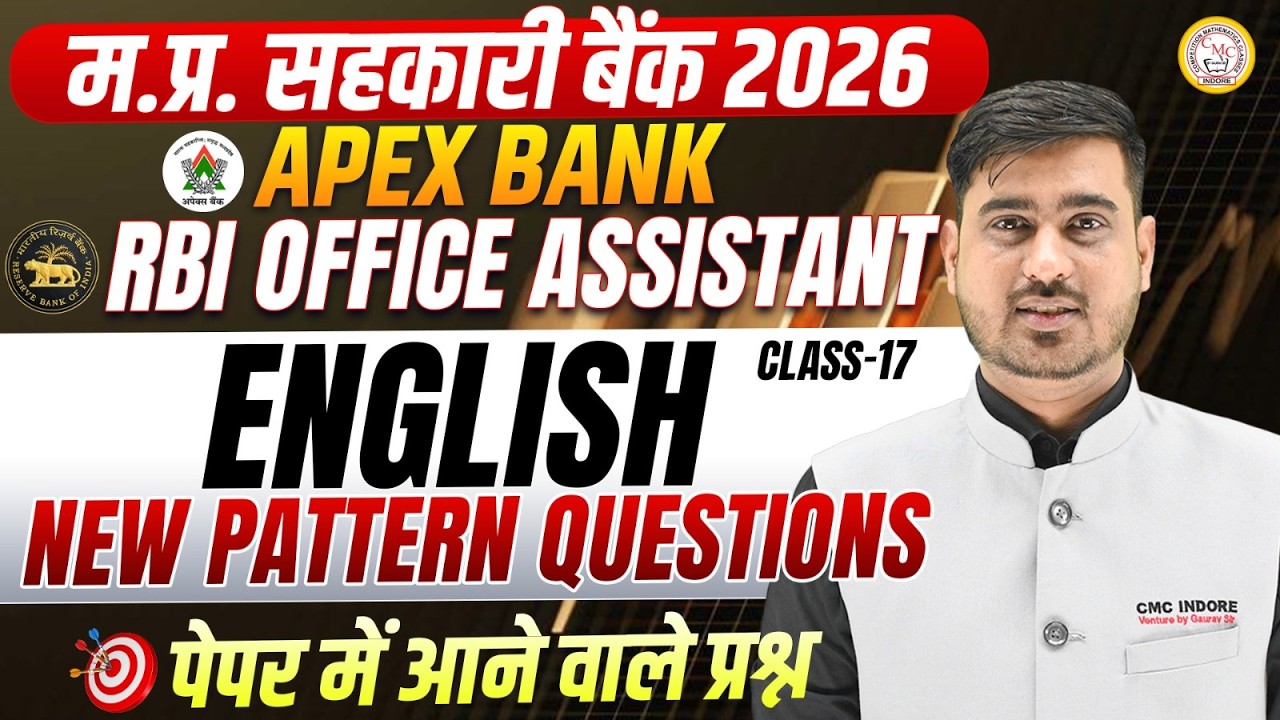 MP Sahakari Bank 2026 | Apex Bank | RBI Office Assistant | English Most Expected Questions