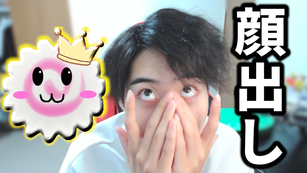 ついに顔出しします。【フォートナイト】