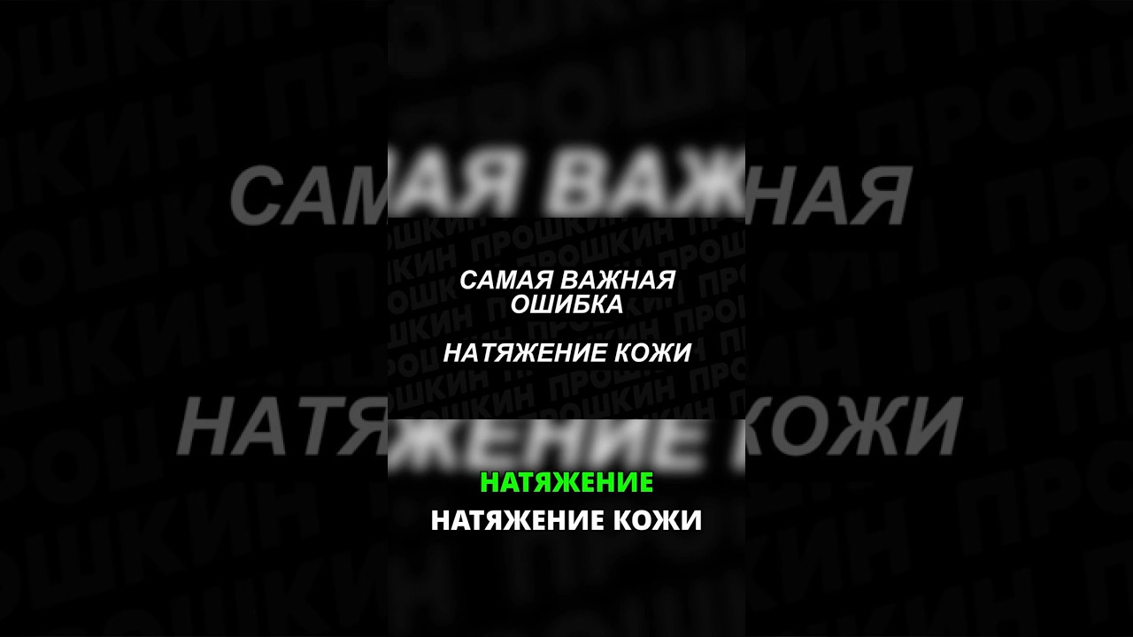 Без этого навыка ровных линий не будет никогда #татумастер #обучениетату #татуировка