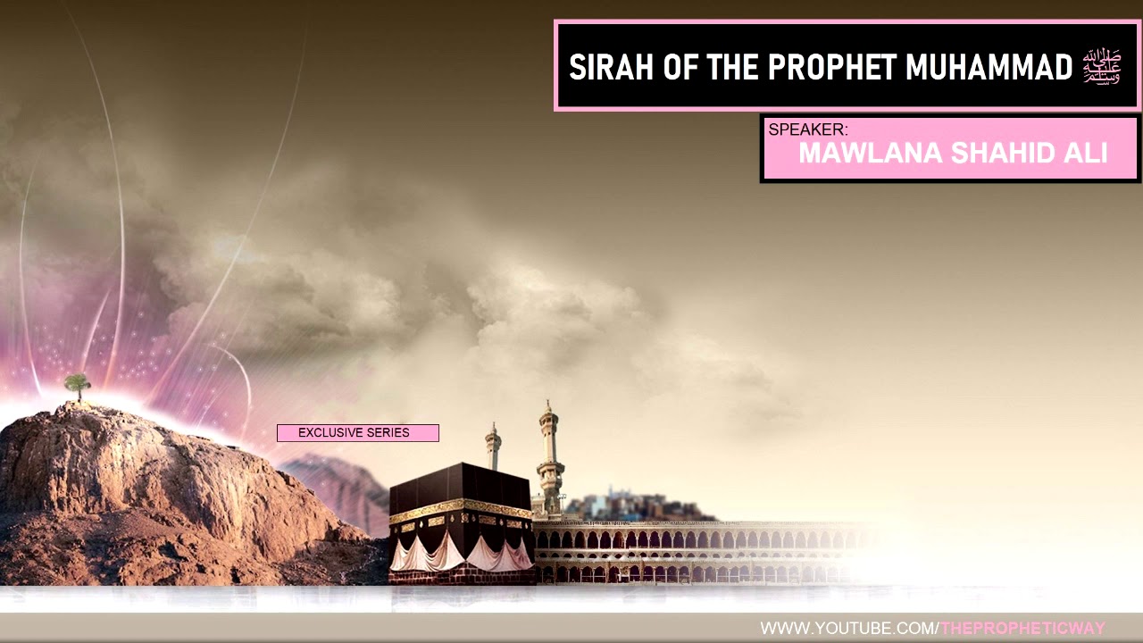 Seerah of the Prophet Muhammad ﷺ | English | PART 27