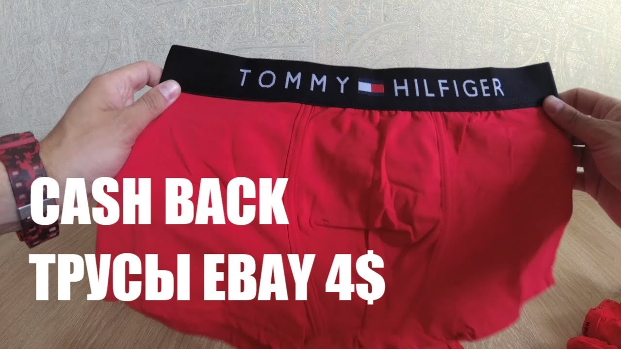 Красные Мужские Трусы с Алиэкспресс!! Tommy Hilfiger Александр Кулинич