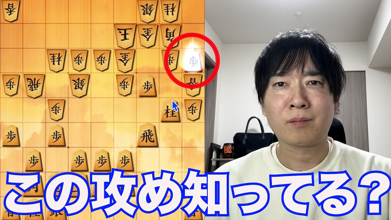 【級位者必見】この攻め方、知っていますか？