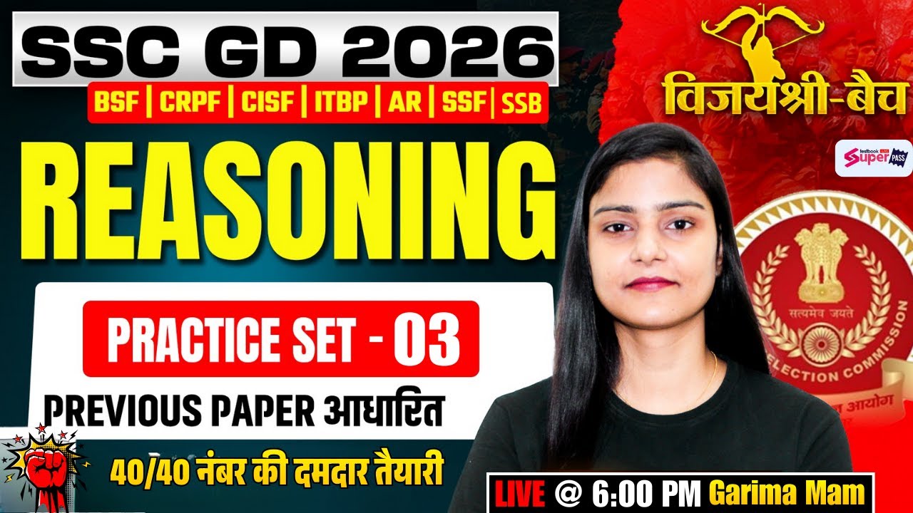 SSC GD Reasoning Practice Set | SSC GD Previous Year Questions | SSC GD 2026 | by Garima Ma'am #3
