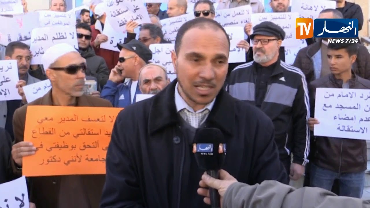 باتنة: أئمة ومواطنون يحتجون تضامنا مع إمام مسجد الأرقم  للمطالبة بإنصافه