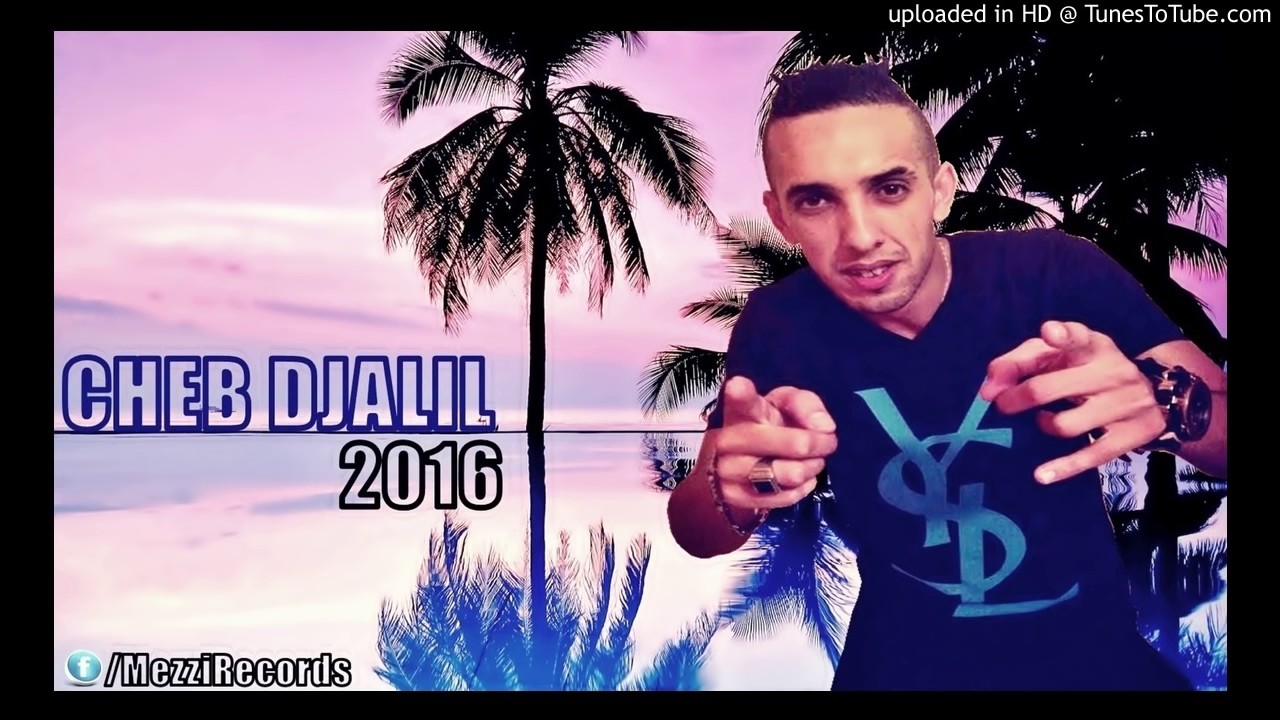 Cheb Djalil 2016   Ana Nwitek L'dar   NEW 2016