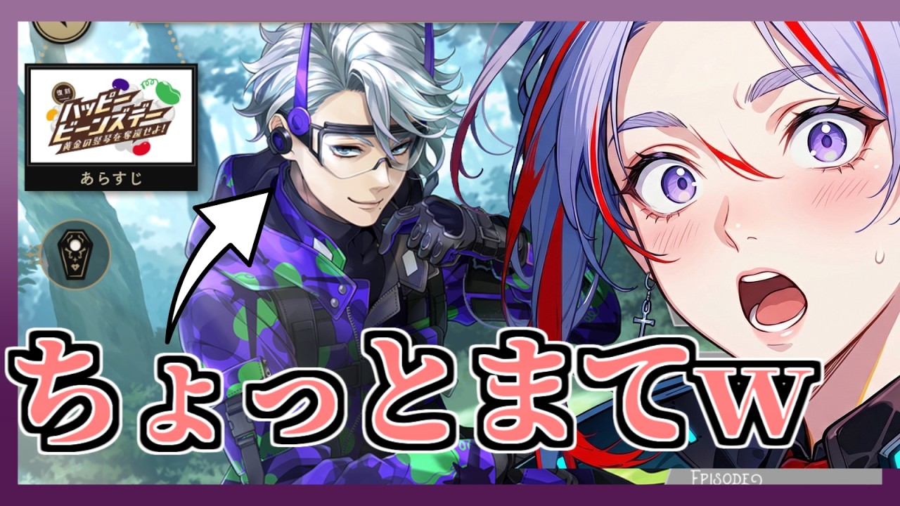 なんでやねんｗツイステ最初期のイベストを読む！【#ツイステッドワンダーランド #初見歓迎】