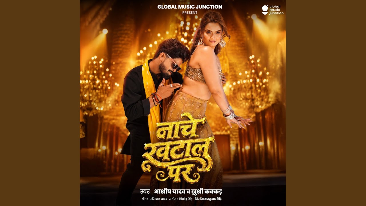 Nache Khatal Par