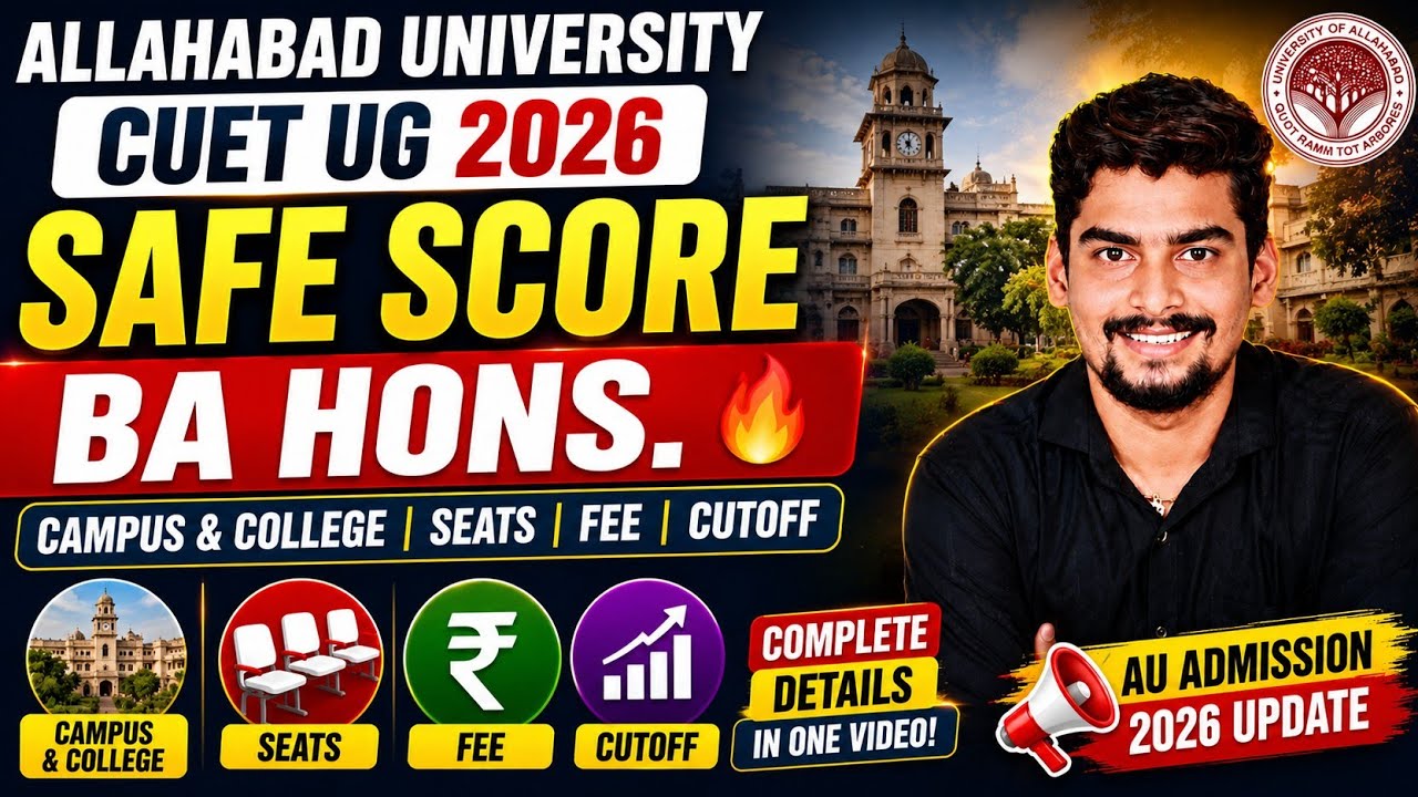 Allahabad University CUET UG 2026 Safe Score BA  Hons. 🔥 Campus & College l Seats l Fee l Cutoff