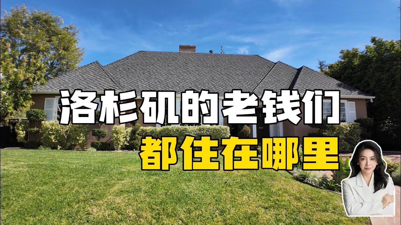 【果姐独家】San Marino 第一天open house近百人参观