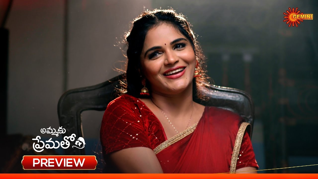Ammaku Prematho - Preview of the day | Watch full EP Sun NXT | 03 Feb 2026 | Gemini TV