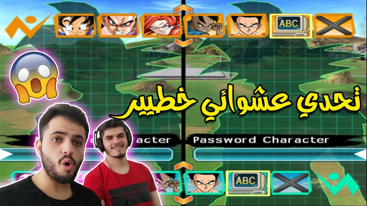 دراغون بول بودكاي سوبر : لعبنا تحدي عشوائي وكانت اسطورية 😱 | Dragon ball Super