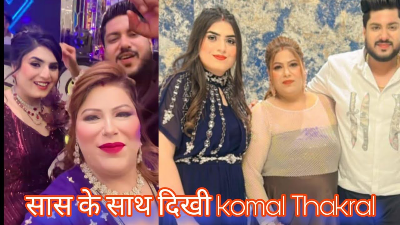 Komal thakral reunion with in-laws 🤓|| Komal thakral in Devar marriage