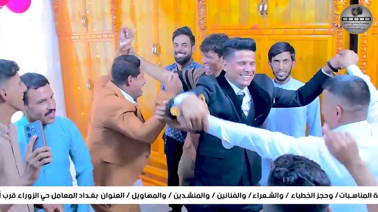 حفل زفاف الغالي محمد حكيم الكعبي الف مبروك تصوير حسن من مؤسسة واتسوديو الافراح بإدارة رحيم الكعبي 