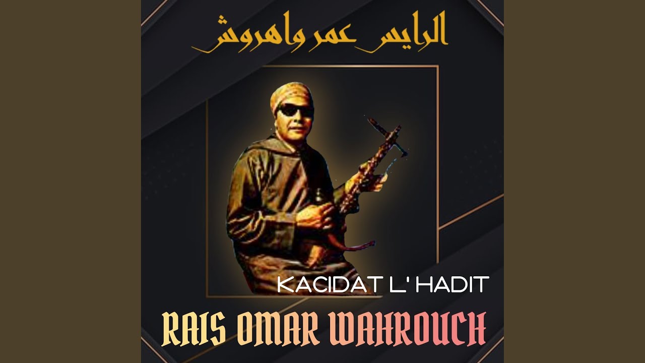 Ano sibda ribab nsihi (Live)