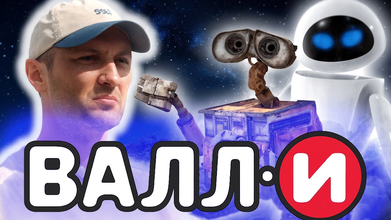 ЗУБАРЕВ СМОТРИТ 