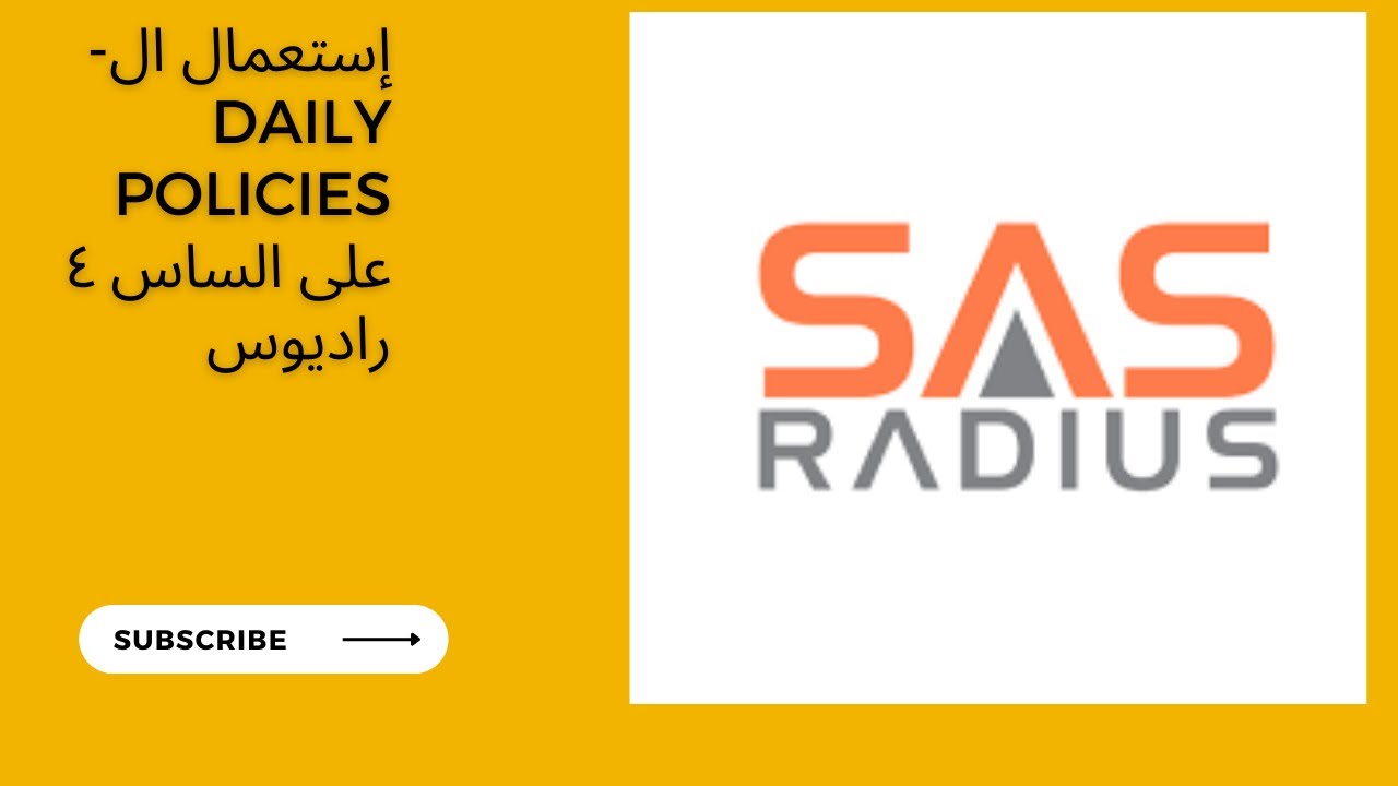 ٦-  إستعمال ال Daily Policies على الساس ٤ راديوس