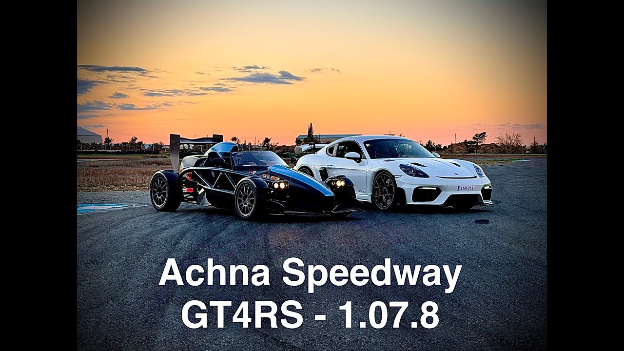 Achna Speedway - Porsche GT4RS - 1:07.8