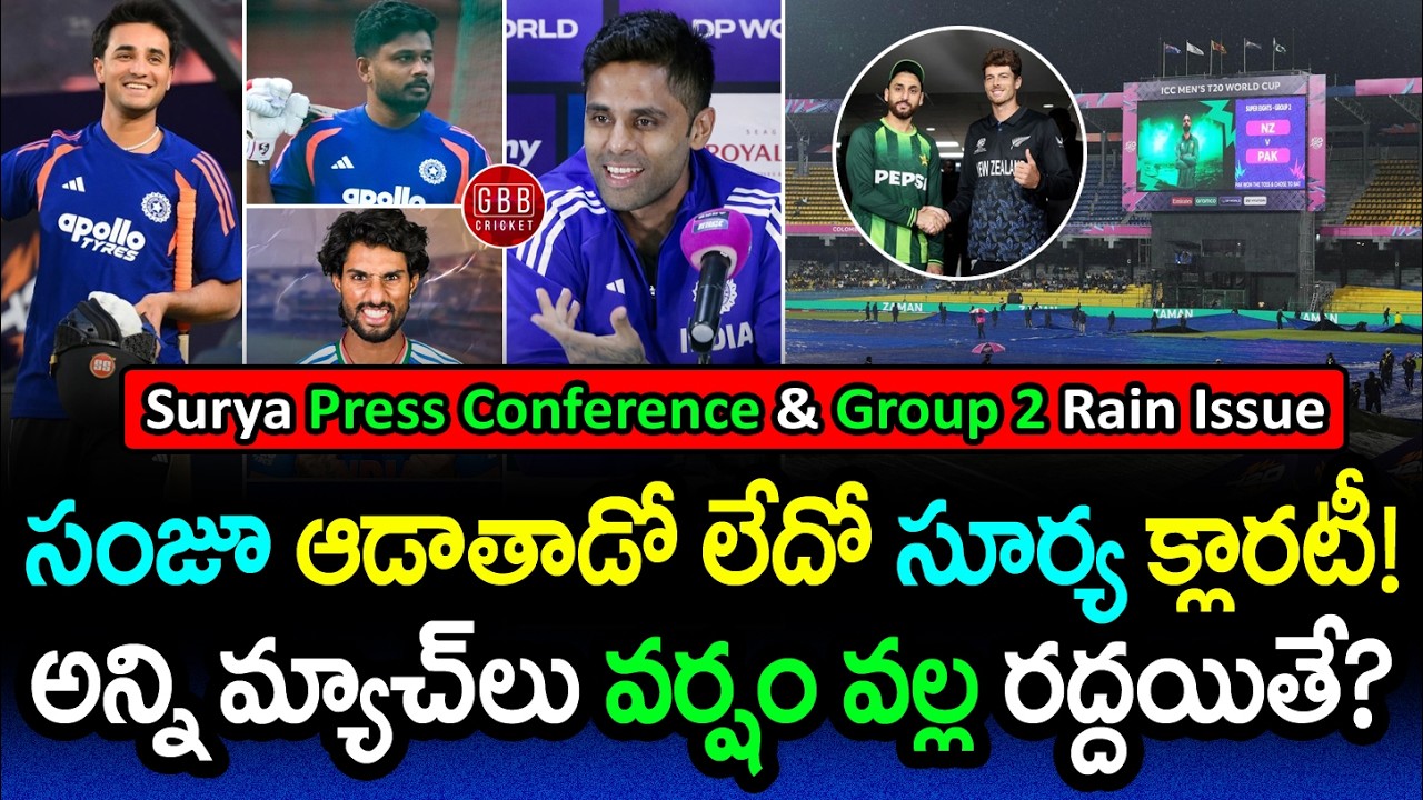 Surya’s Big Statement Before Super 8 | What If All Group 2 Matches Are WASHED OUT? | GBB Cricket