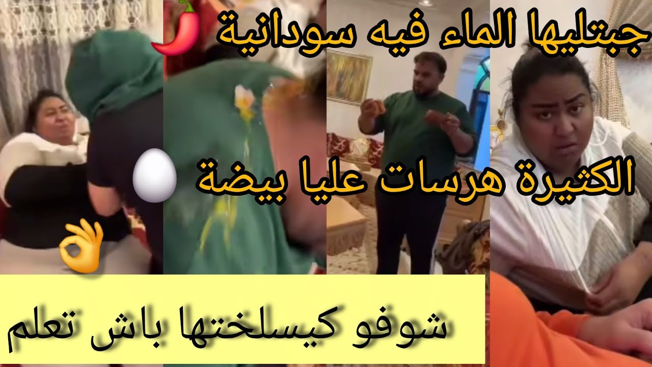 لايف الكتيرة و جواد قنانة شفراتني فداري بنت لحرام شنو ندير معاها سمسم غا كايشوف 😱