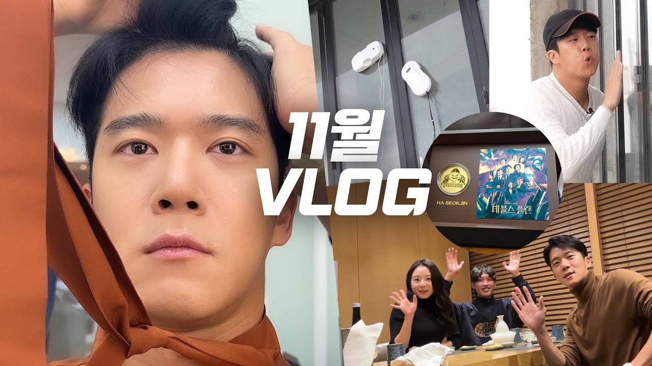 [SUB]데블스 플랜 상금을 어디다 썼냐구요? | 11월의 하이로그