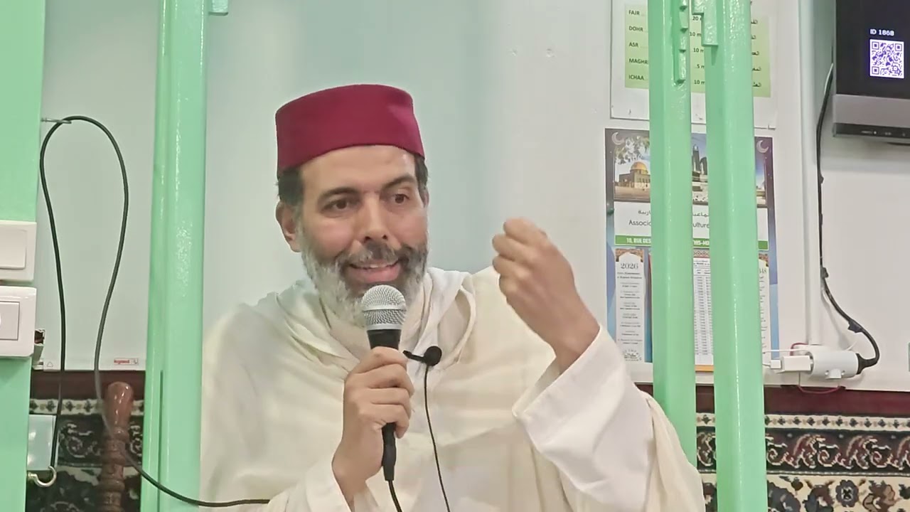 Duaa de l'au revoir du Ramadan - Dr Tarik Abou Nour 