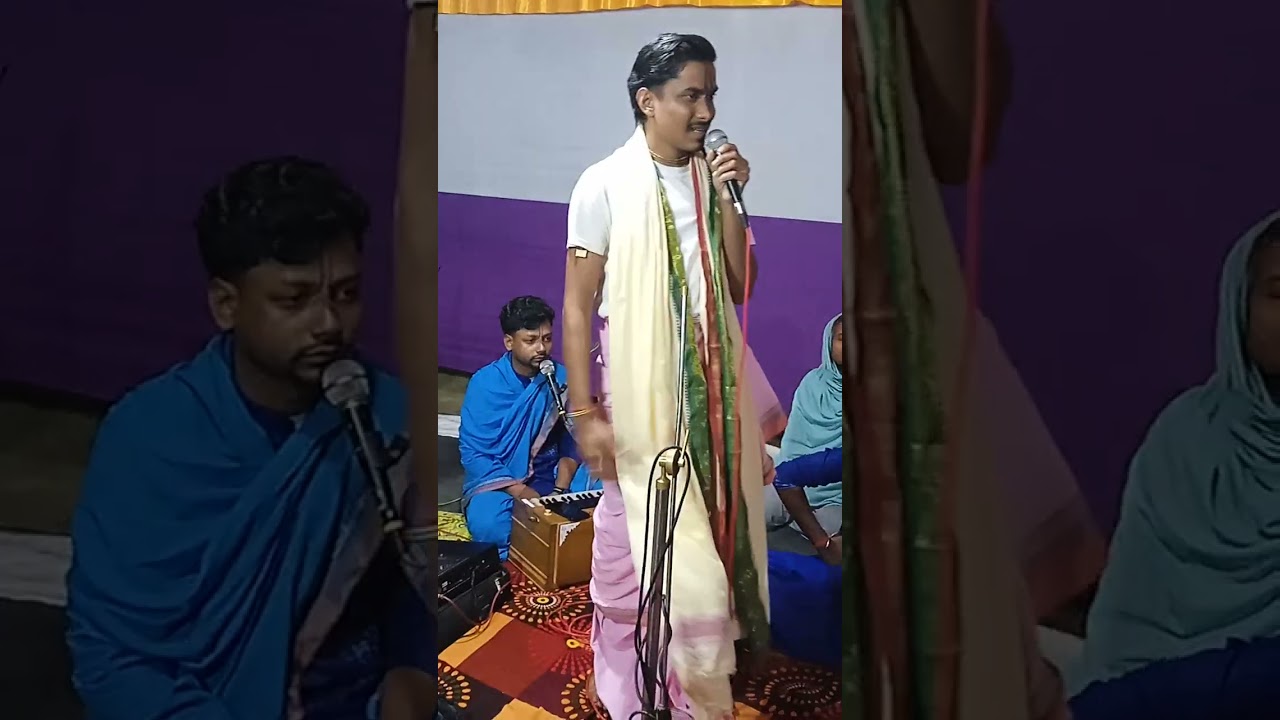 সরি কান্দি  বিনয় নিজের বাড়িতে কীর্তিন 