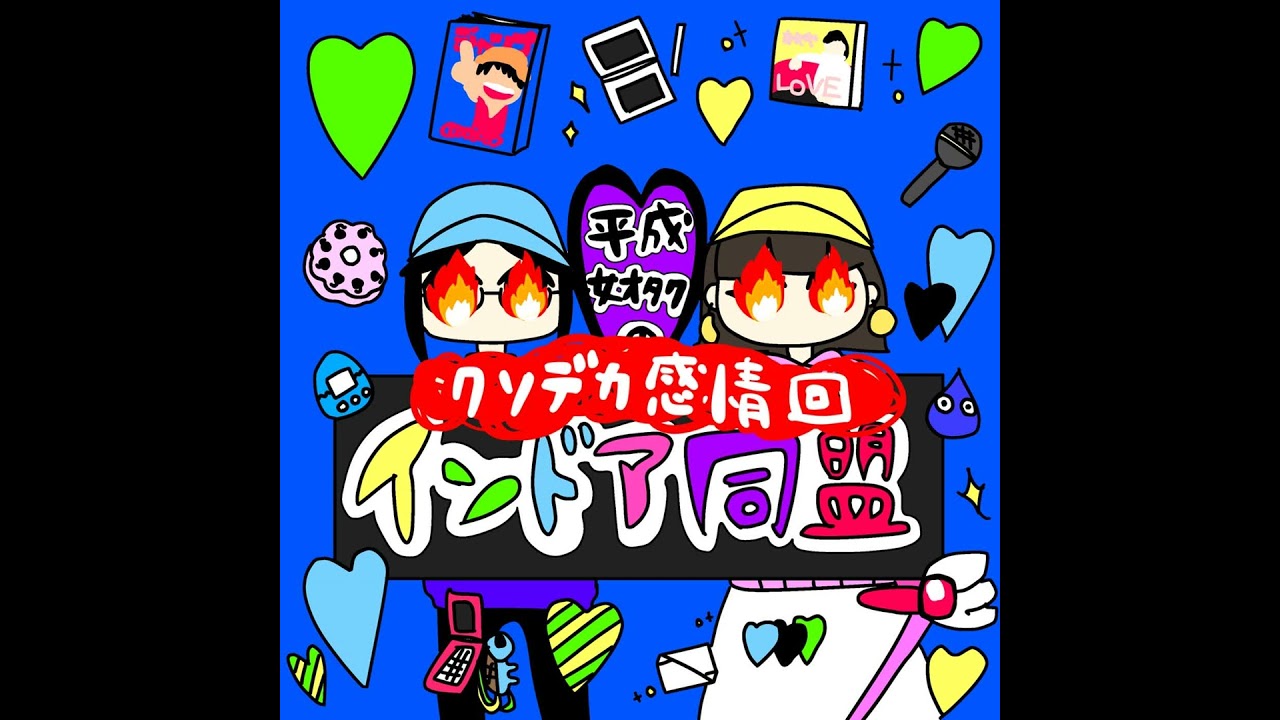 第119回 ハロプロサブスク超解禁祭！