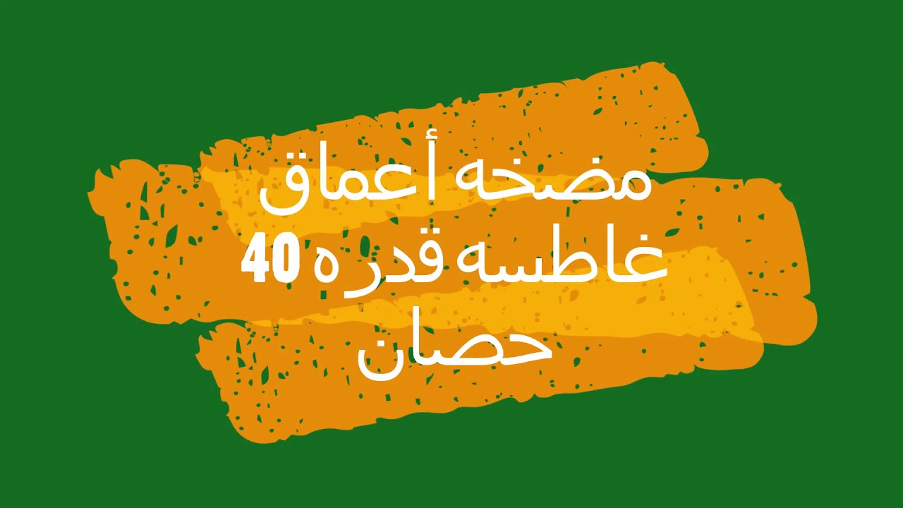 طلمبات ومضخات مياه اعماق غاطسة لرفع المياه من الابار وغطاسات كهربائيه  لمحطات الطاقة الشمسيه