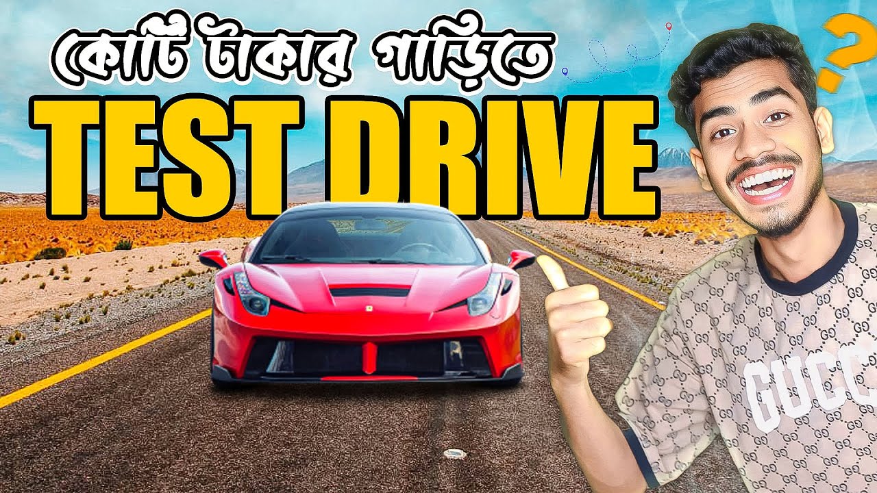 কোটি টাকার গাড়িতে টেস্ট ড্রাইভ নেয়ার চেষ্টা । EBF BHAI CHALLENGE VIDEO 2025