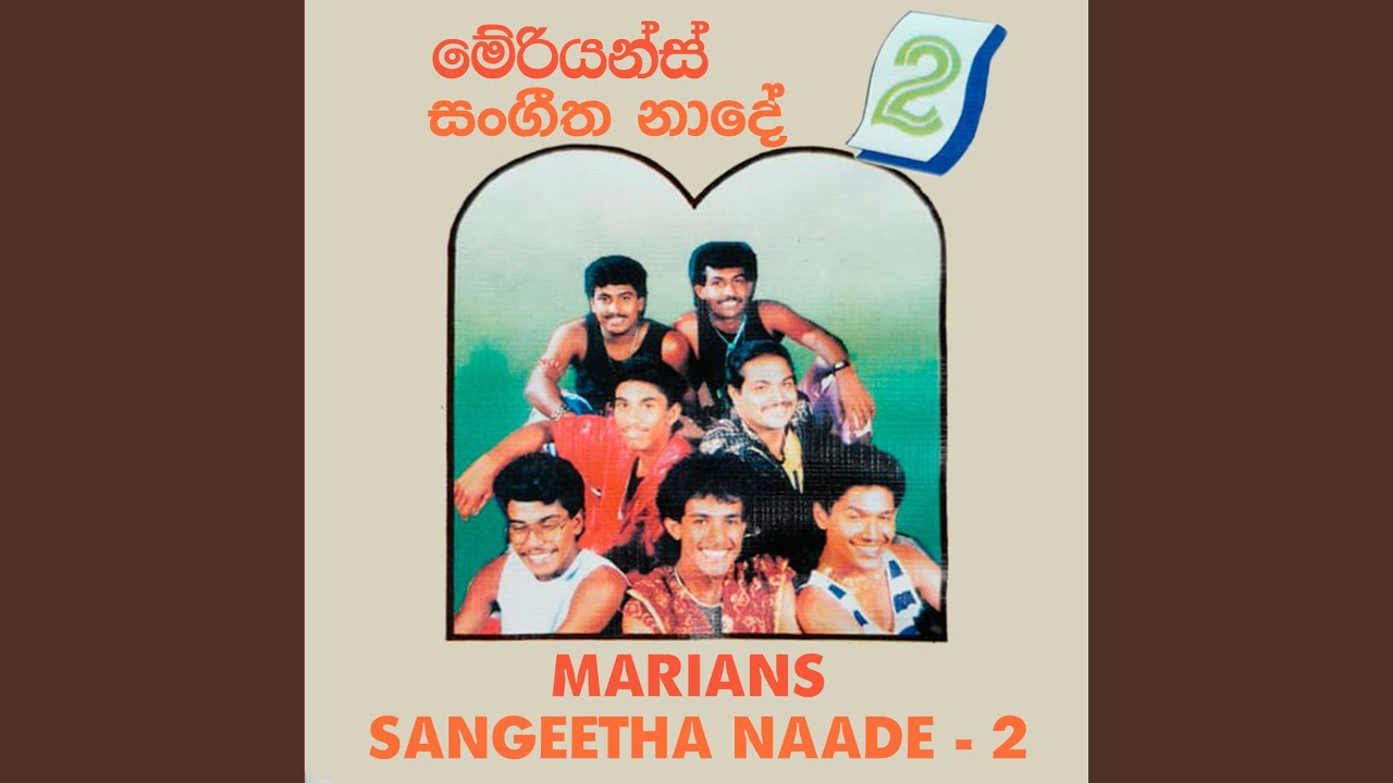 Sangeetha Naade, Pt. 2