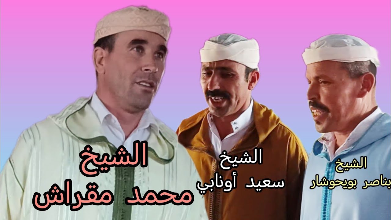 #إنشادن الشيخ محمد مقراش ضرب بالنـ.ـووي و الصـ.واريخ العابرة للعـ.ـقارات رقم الهاتف 0667188981